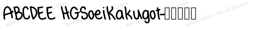 ABCDEE HGSoeiKakugot字体转换